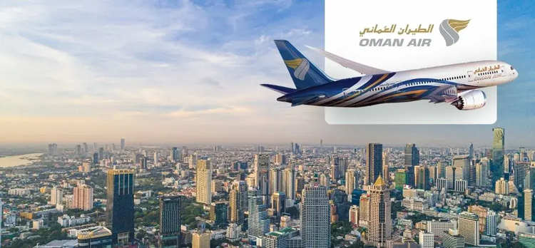 Oman Air'ın 201$'dan başlayan fiyatlarla yurt dışı uçak biletleri ENUYGUN'da!