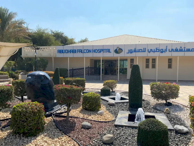 Abu Dabi Şahin Hastanesi (ADFH) dış görünümü