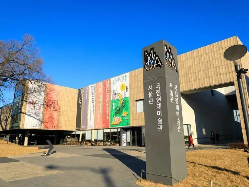 Kore müzesi