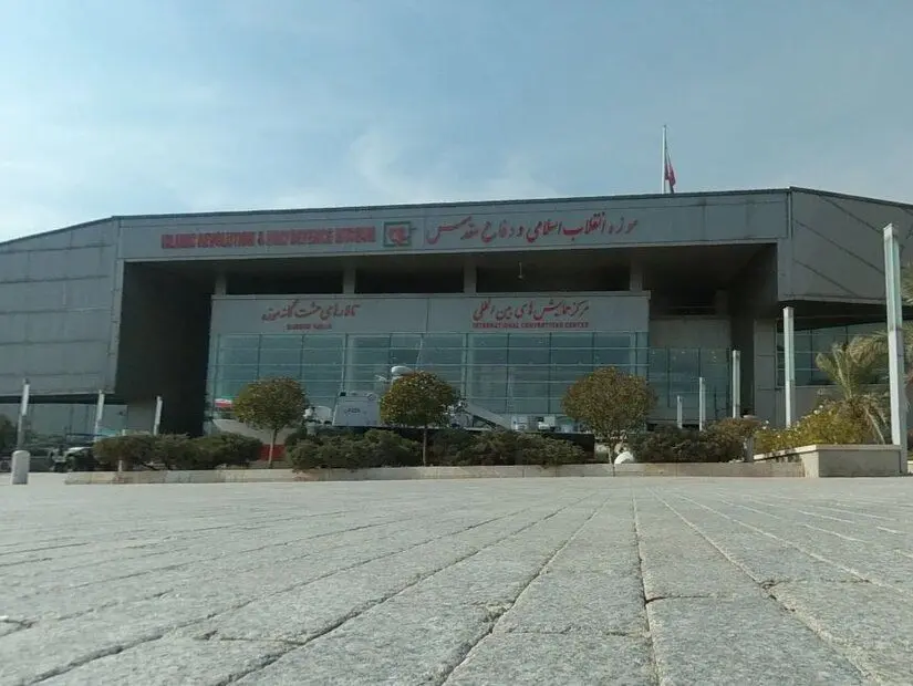 Kutsal Savunma Müzesi  dış görünümü