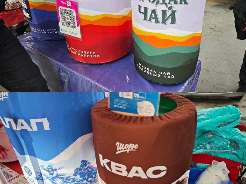 Kvas görünümü