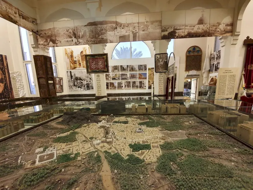 Medine Müzesi (Dar Al Madinah Müzesi)
