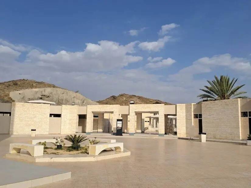 Mitna Vadisi (Wadi Mitna)