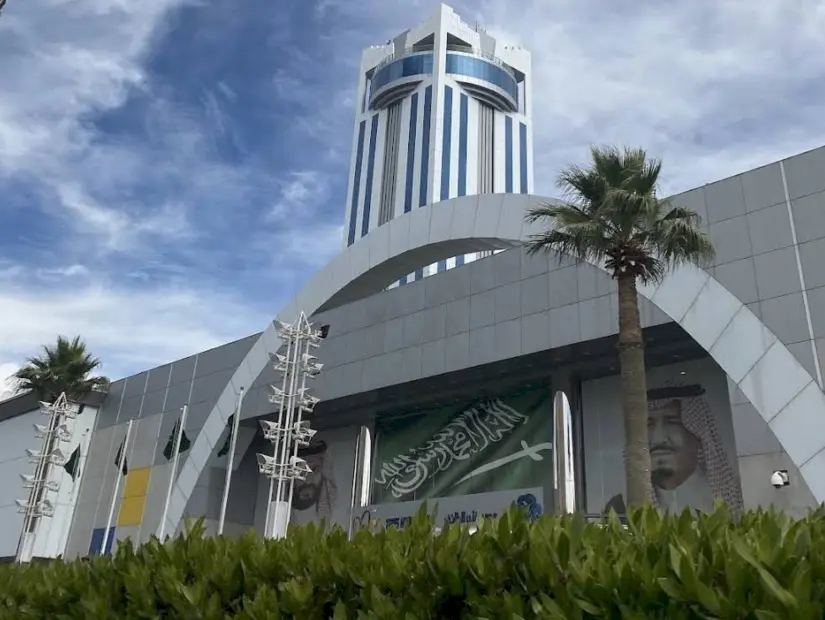 Taif Heart Mall dış görünümü
