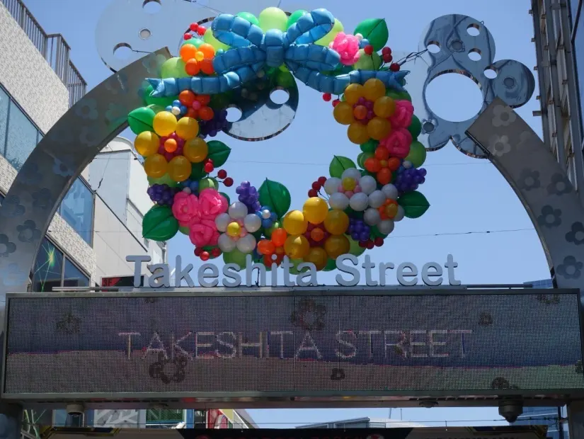 Harajuku Tokyo Japonya'daki Takeshita Caddesi